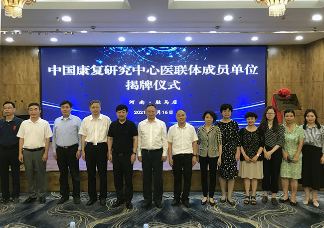 图为会议现场